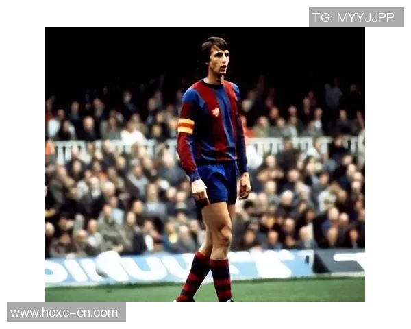 约翰克鲁伊夫：足球哲学的先驱与战术革新的传奇人生