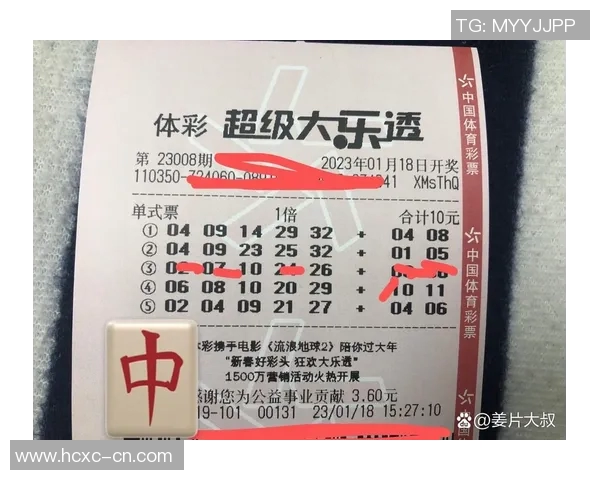 全面解析超级大乐透规则及玩法技巧助你轻松中奖